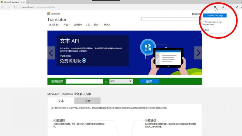 Dịch tiếng Anh bằng Microsoft Translator