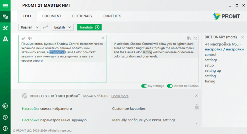 Dịch tiếng Anh PROMPT Master