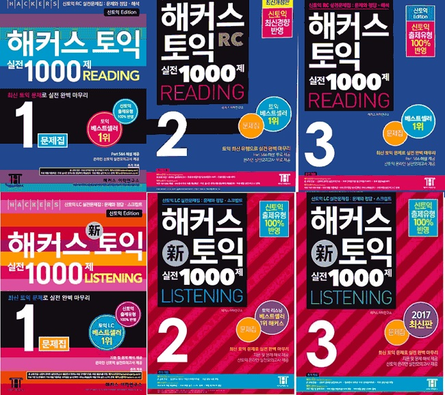 Trọn bộ Hacker TOEIC 1000