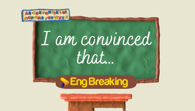 I am convinced that…